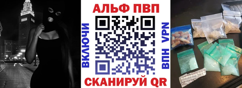 ОМГ ОМГ ССЫЛКА  Сергач  A-PVP кристаллы 