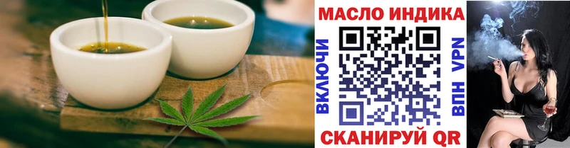 Печенье с ТГК конопля  Сергач 