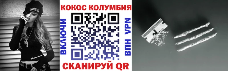Cocaine Fish Scale Сергач