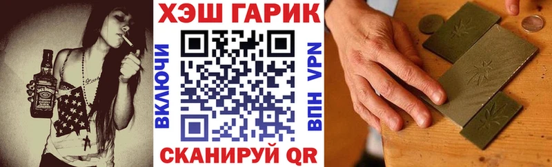 ГАШИШ Ice-O-Lator  blacksprut   это формула  Сергач 