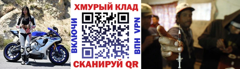 Героин белый  Сергач 