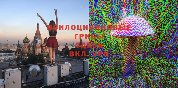 кристаллы Нязепетровск