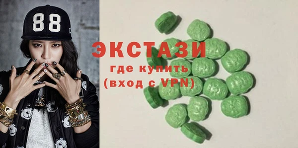 кристаллы Нязепетровск