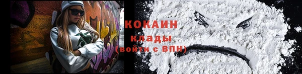 амфетамин Новокубанск