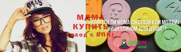 кристаллы Нязепетровск