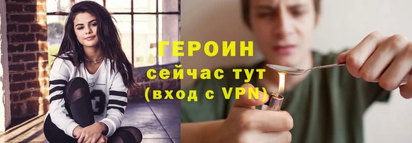 прущие грибы Нягань