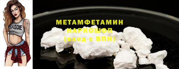 кристаллы Нязепетровск