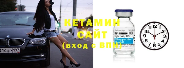 кристаллы Нязепетровск