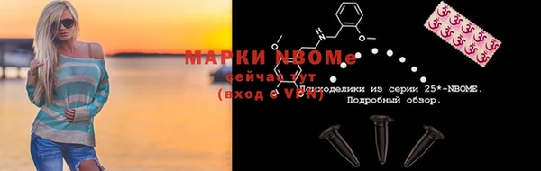 кристаллы Нязепетровск