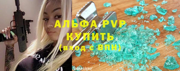 кристаллы Нязепетровск