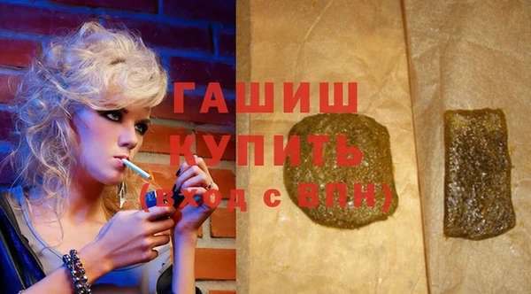 прущие грибы Нягань