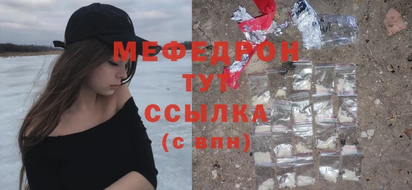 прущие грибы Нягань
