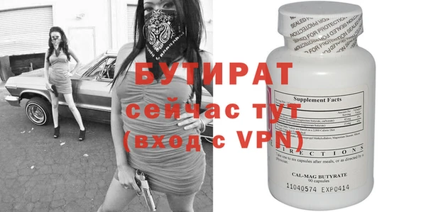 кристаллы Нязепетровск
