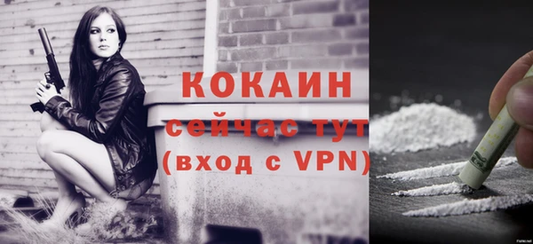 кристаллы Нязепетровск