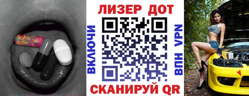 купить наркотики цена OMG ONION ЛСД экстази кислота Сергач