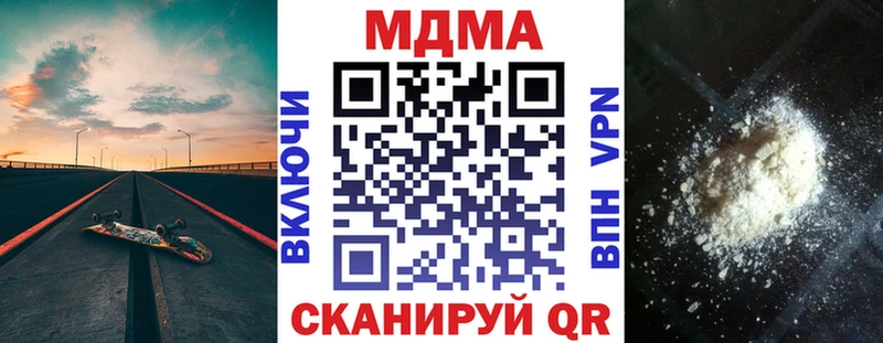 MDMA молли  Сергач 