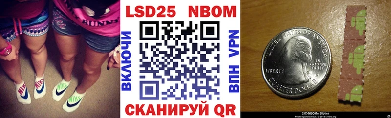 darknet официальный сайт  цены наркотик  Сергач  Марки NBOMe 1500мкг 