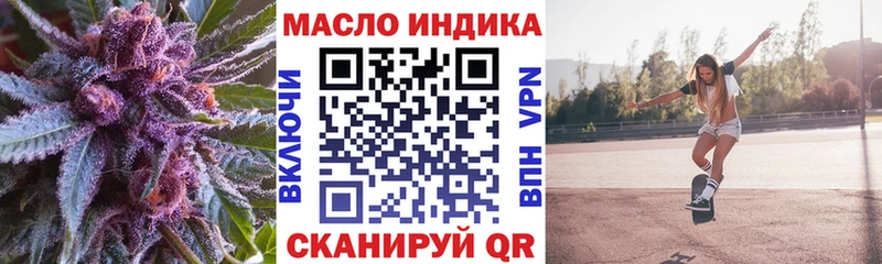 ТГК вейп с тгк  купить наркотик  hydra маркетплейс  Сергач 