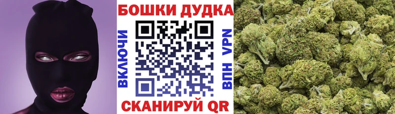OMG ССЫЛКА  что такое наркотик  Сергач  Бошки Шишки AK-47 